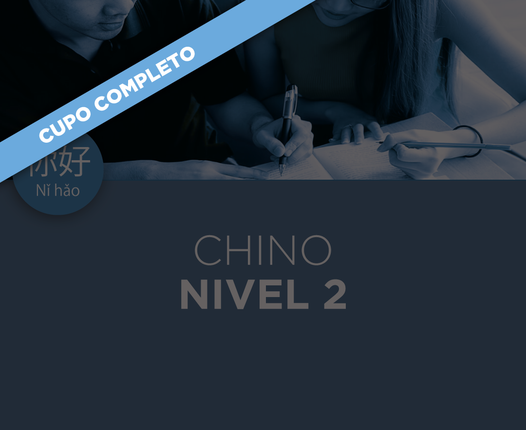 Chino-CupoCompleto-Nivel2.png