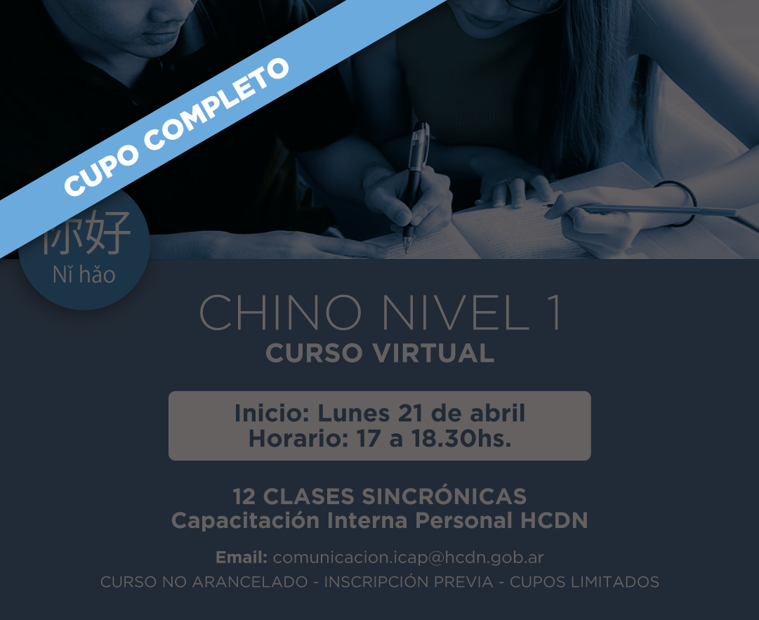 Flyer-ChinoNivel1-Completo.png
