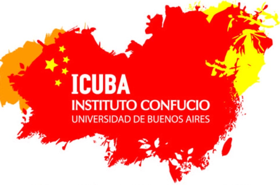 Convenio de cooperación con el Instituto Confucio de China Convenio de cooperación con el Instituto Confucio de China
