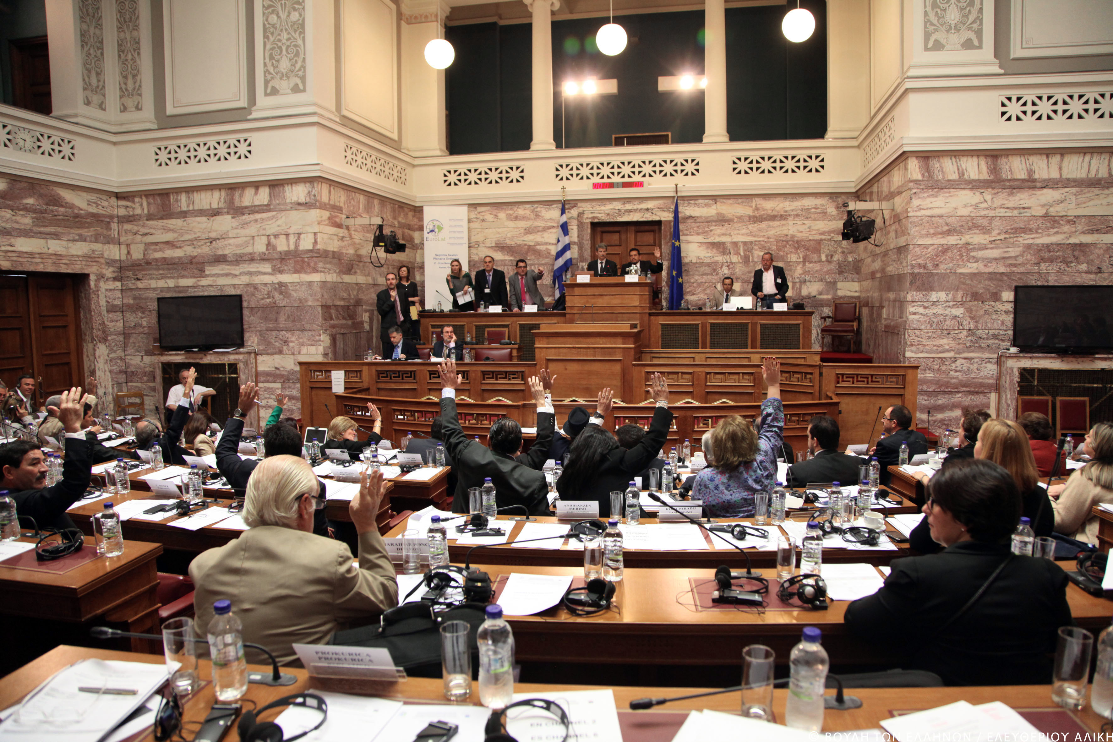 VII Sesión Plenaria Ordinaria de la Asamblea Parlamentaria Euro-Latinoamericana VII Sesión Plenaria Ordinaria de la Asamblea Parlamentaria Euro-Latinoamericana