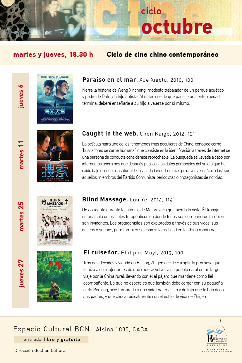 Ciclo de cine chino contemporáneo Ciclo de cine chino contemporáneo