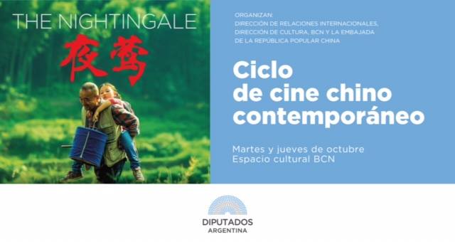 Ciclo de cine chino contemporáneo Ciclo de cine chino contemporáneo