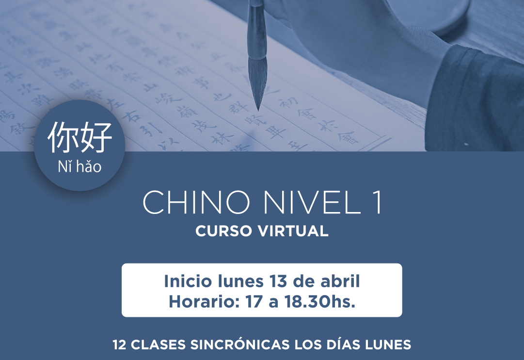 CHINO NIVEL 1 CURSO VIRTUAL Inicio lunes 13 de abril Horario: 17 a 18.30hs. 12 CLASES SINCRÓNICAS LOS DÍAS LUNES